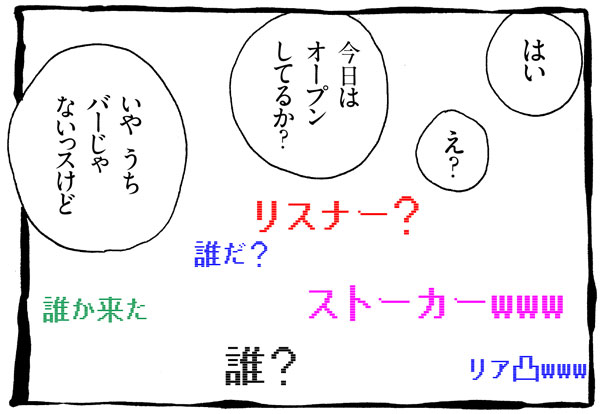 ネット配信で人生が狂った人の裏側ぶっちゃけていいスか!? エピソード8_img_3