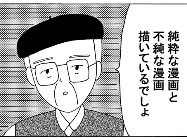 路上の占い師は当たるのか