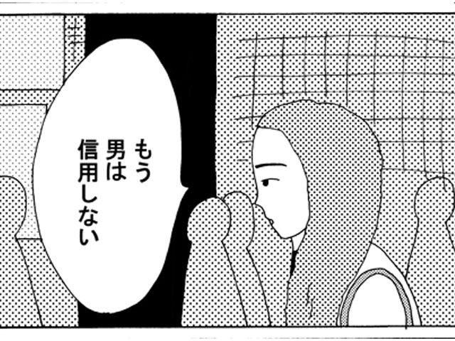 それでもお酒がやめられない