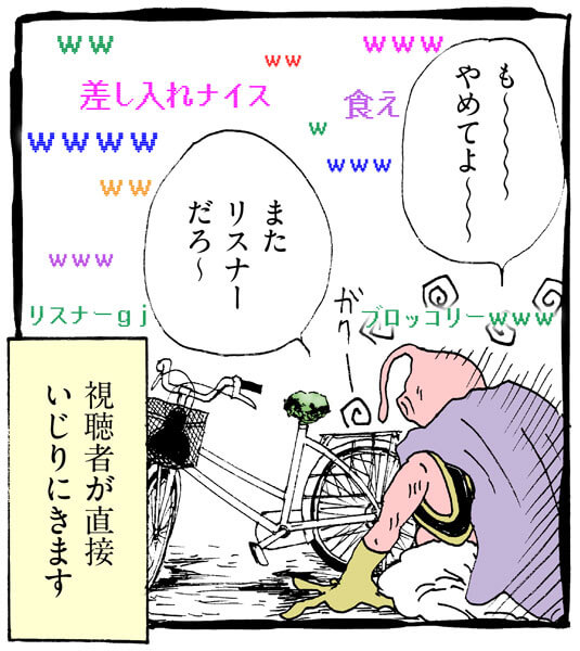 ネット配信で人生が狂った人の裏側ぶっちゃけていいスか!? エピソード29_img_7