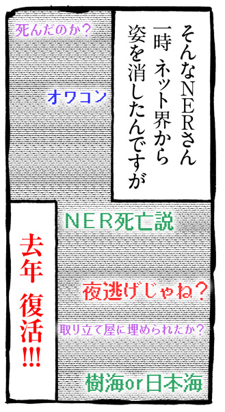 ネット配信で人生が狂った人の裏側ぶっちゃけていいスか!? エピソード46_img_7